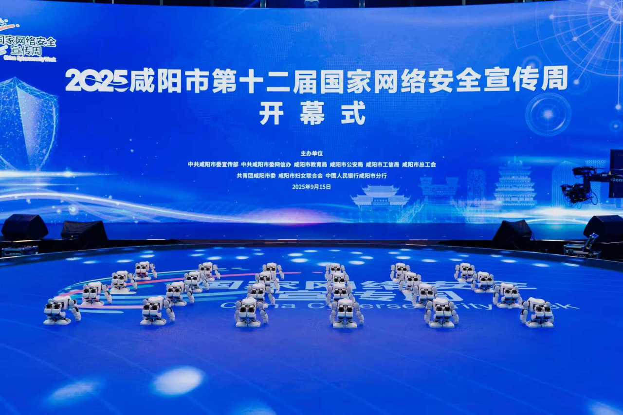 微信图片_2025-09-19_093405_468.png